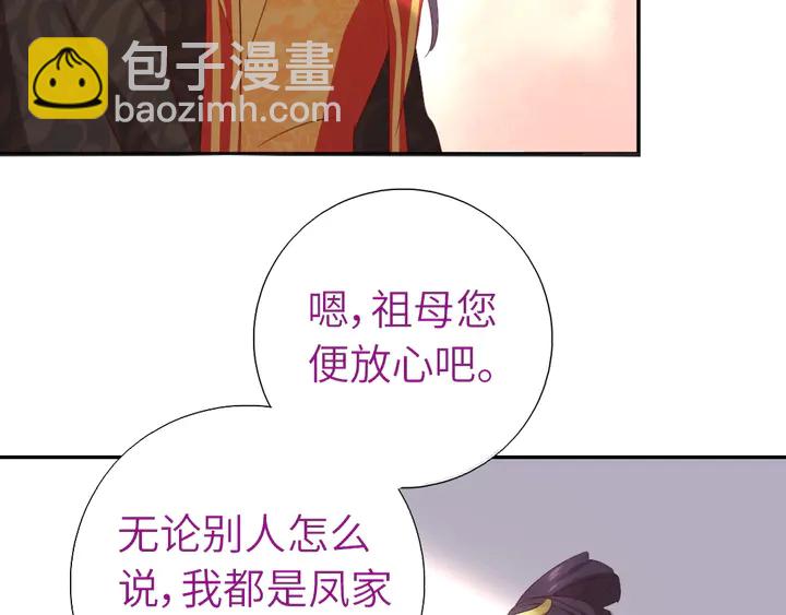 第225话 效果太好的透视眼(1/2)-第231话