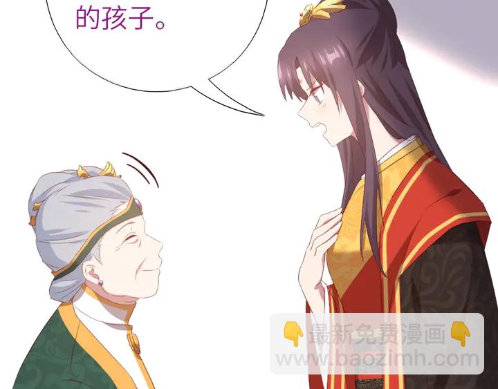 第225话 效果太好的透视眼(1/2)-第231话
