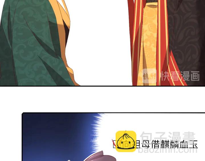 第225话 效果太好的透视眼(1/2)-第231话