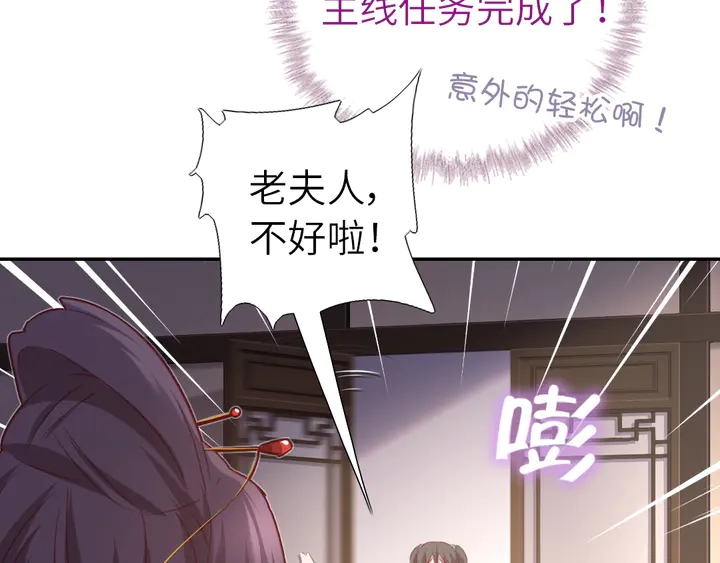 第225话 效果太好的透视眼(1/2)-第231话
