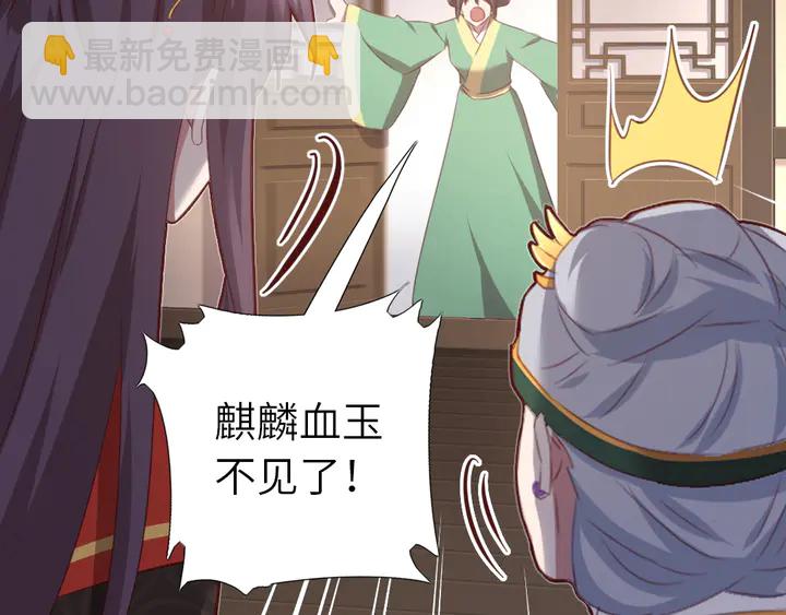 第225话 效果太好的透视眼(1/2)-第231话