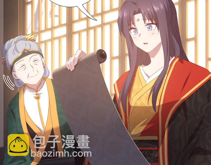 第225话 效果太好的透视眼(1/2)-第231话