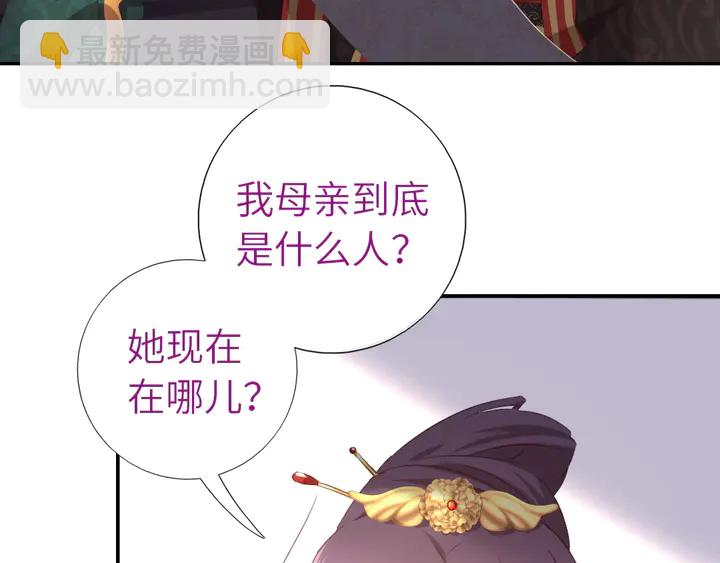 第225话 效果太好的透视眼(1/2)-第231话
