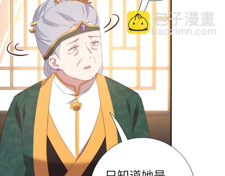 第225话 效果太好的透视眼(1/2)-第231话