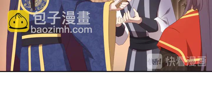 第227话 火箭头槌发射(1/2)-第233话