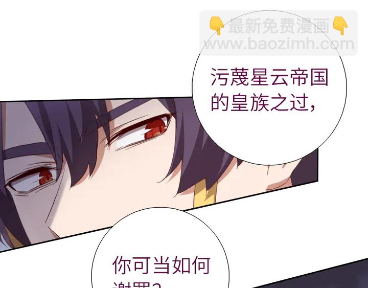 第227话 火箭头槌发射(1/2)-第233话