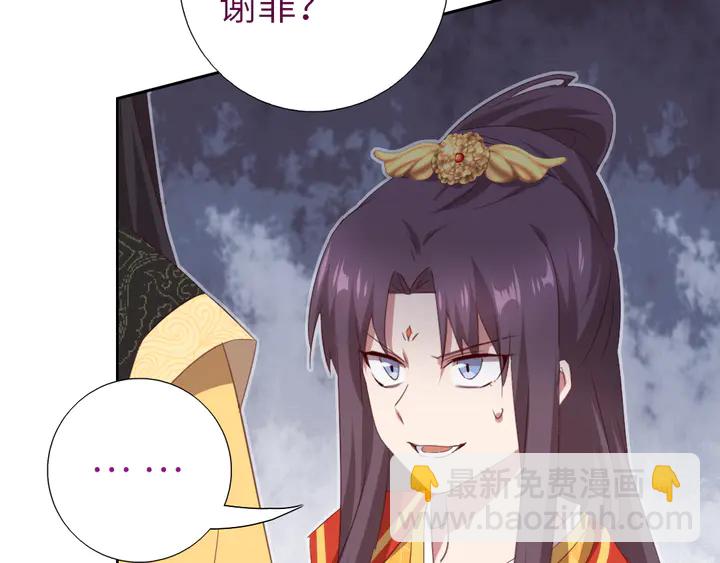 第227话 火箭头槌发射(1/2)-第233话