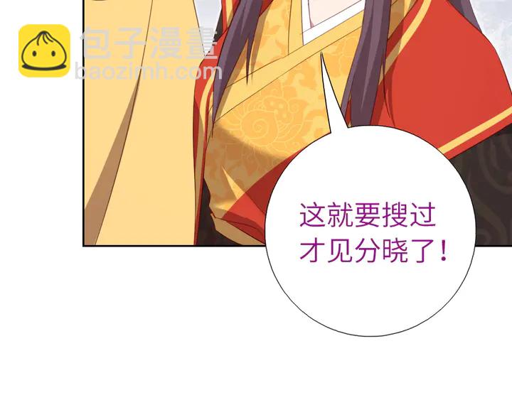 第227话 火箭头槌发射(1/2)-第233话