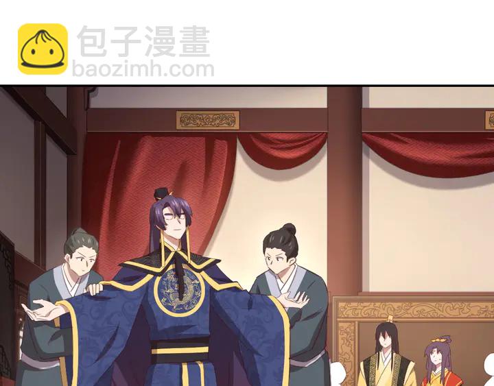 第227话 火箭头槌发射(1/2)-第233话