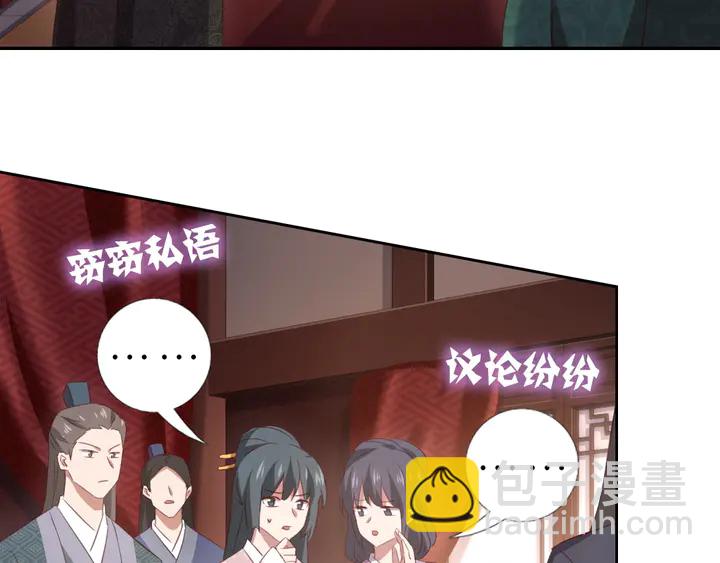 第227话 火箭头槌发射(1/2)-第233话