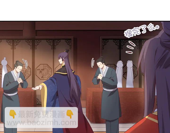 第227话 火箭头槌发射(1/2)-第233话