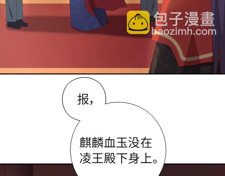 第227话 火箭头槌发射(1/2)-第233话