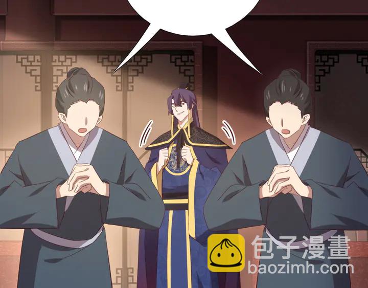 第227话 火箭头槌发射(1/2)-第233话