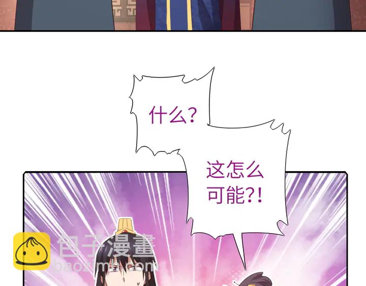 第227话 火箭头槌发射(1/2)-第233话