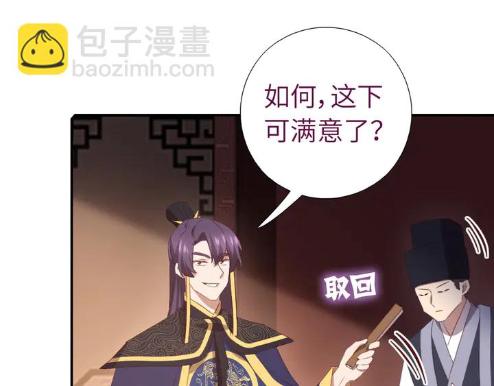 第227话 火箭头槌发射(1/2)-第233话