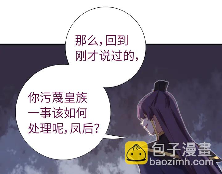 第227话 火箭头槌发射(1/2)-第233话