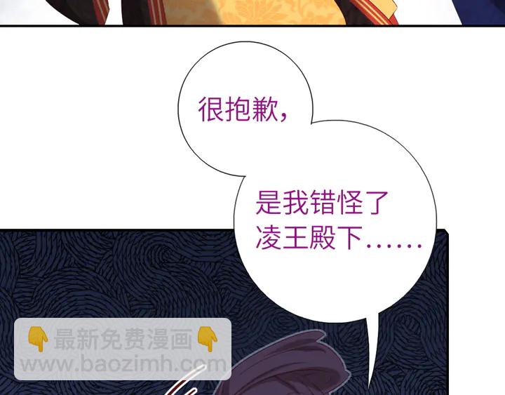 第227话 火箭头槌发射(1/2)-第233话