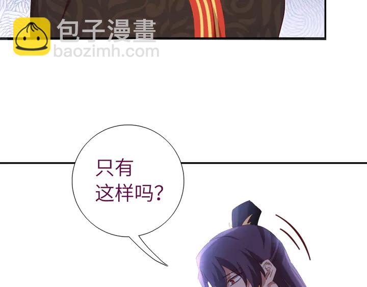 第227话 火箭头槌发射(1/2)-第233话