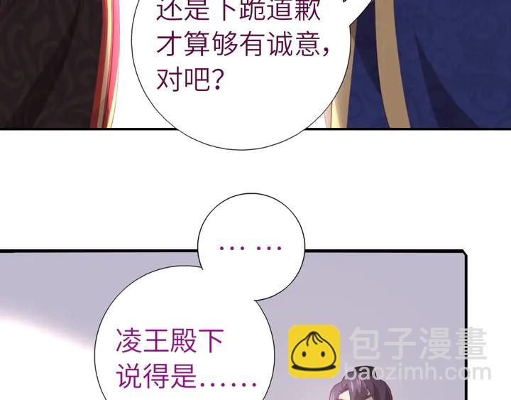 第227话 火箭头槌发射(1/2)-第233话