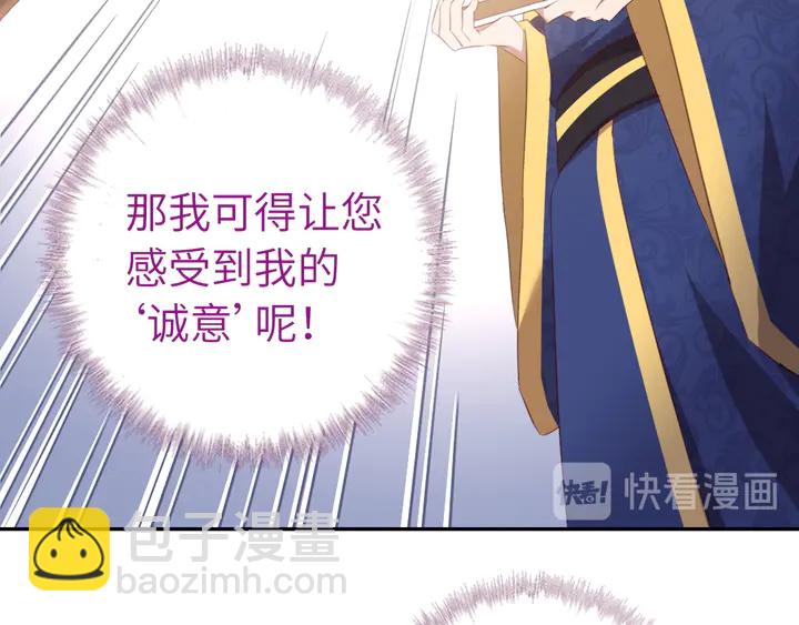 第227话 火箭头槌发射(1/2)-第233话