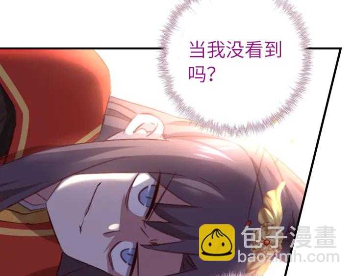 第227话 火箭头槌发射(1/2)-第233话