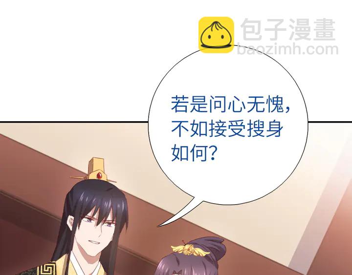 第227话 火箭头槌发射(1/2)-第233话