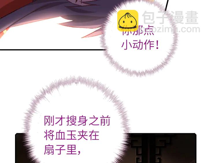 第227话 火箭头槌发射(1/2)-第233话