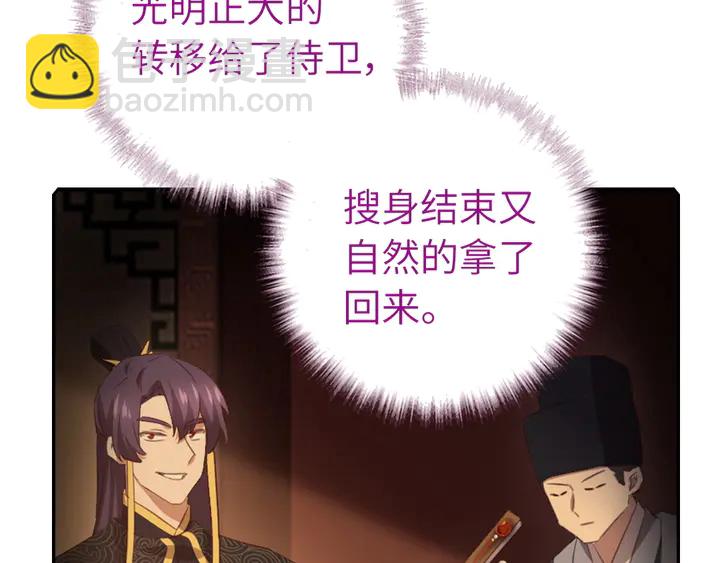 第227话 火箭头槌发射(1/2)-第233话