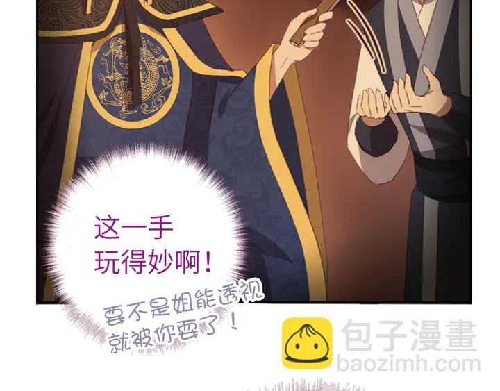 第227话 火箭头槌发射(1/2)-第233话