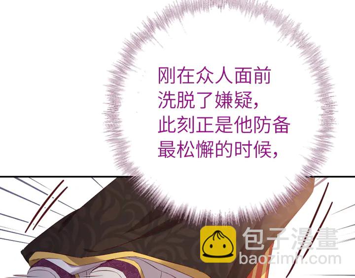 第227话 火箭头槌发射(1/2)-第233话