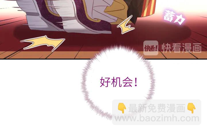 第227话 火箭头槌发射(1/2)-第233话