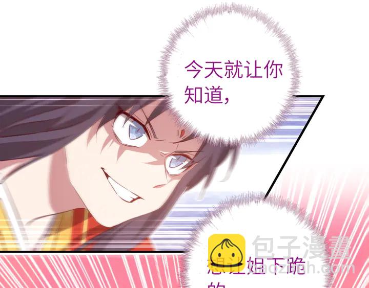 第227话 火箭头槌发射(1/2)-第233话