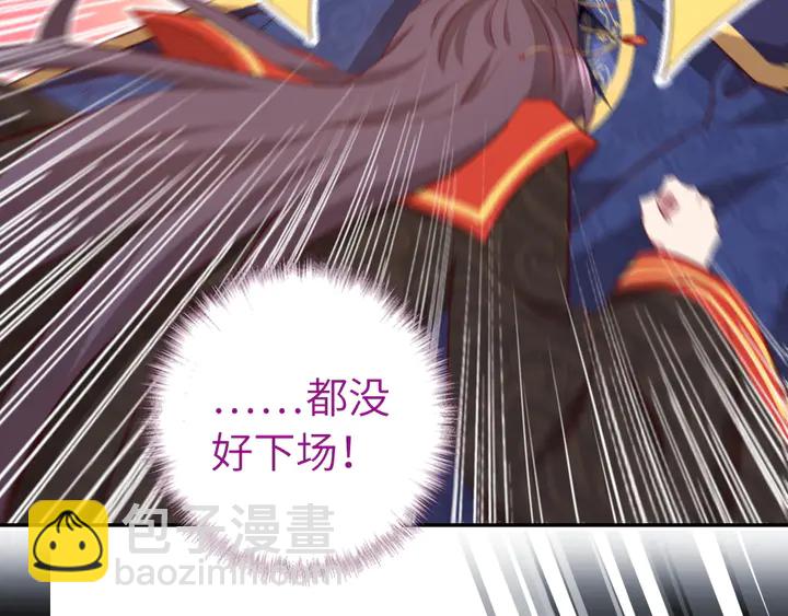 第227话 火箭头槌发射(1/2)-第233话