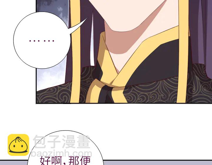 第227话 火箭头槌发射(1/2)-第233话