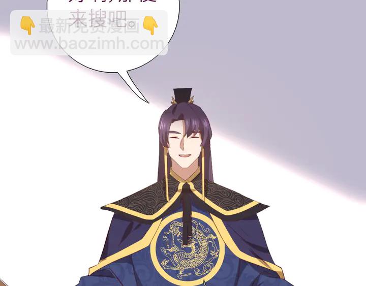 第227话 火箭头槌发射(1/2)-第233话