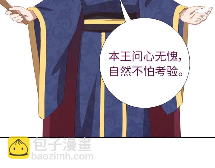 第227话 火箭头槌发射(1/2)-第233话