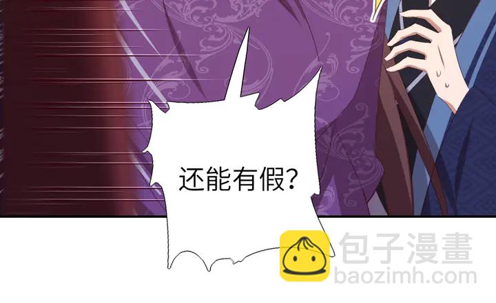 第229话 给不出去的宝物(1/2)-第235话