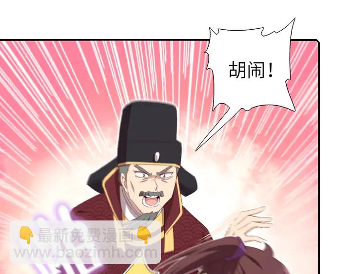 第229话 给不出去的宝物(1/2)-第235话