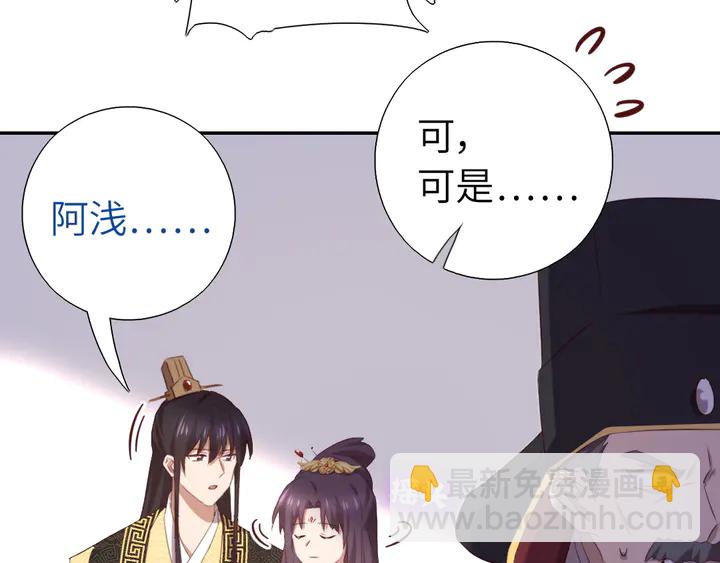 第229话 给不出去的宝物(1/2)-第235话