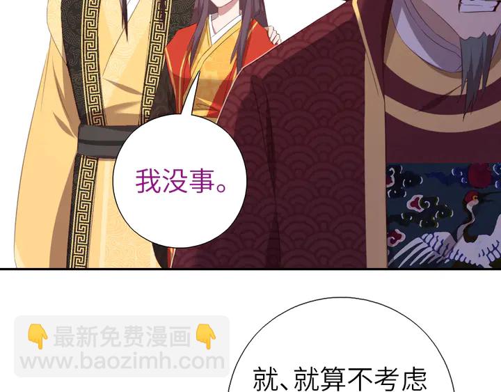 第229话 给不出去的宝物(1/2)-第235话