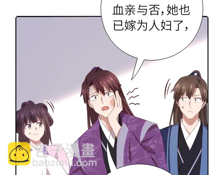 第229话 给不出去的宝物(1/2)-第235话