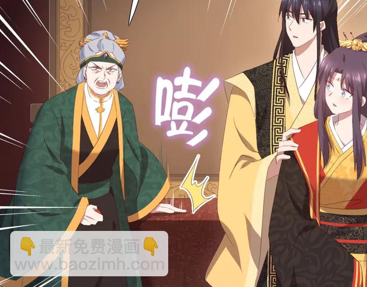 第229话 给不出去的宝物(1/2)-第235话