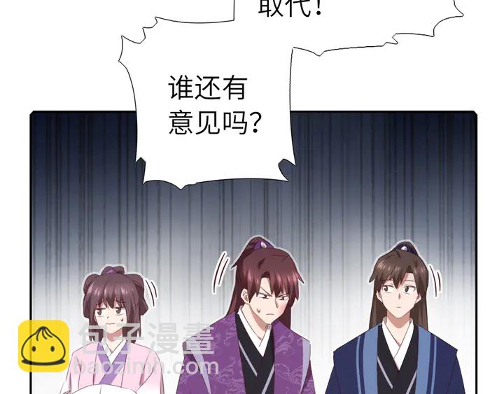 第229话 给不出去的宝物(1/2)-第235话