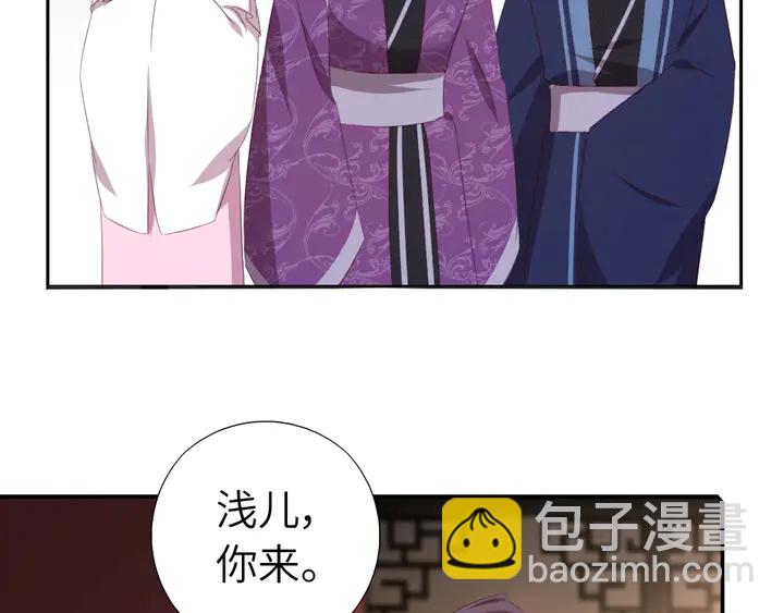 第229话 给不出去的宝物(1/2)-第235话