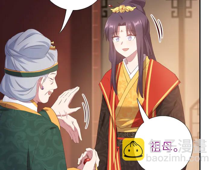 第229话 给不出去的宝物(1/2)-第235话