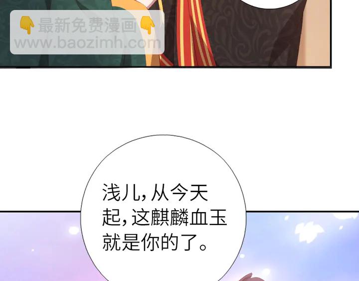 第229话 给不出去的宝物(1/2)-第235话