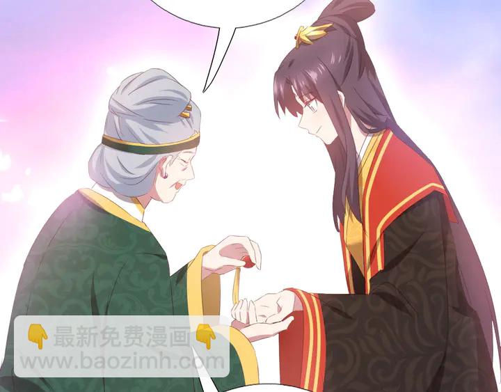 第229话 给不出去的宝物(1/2)-第235话