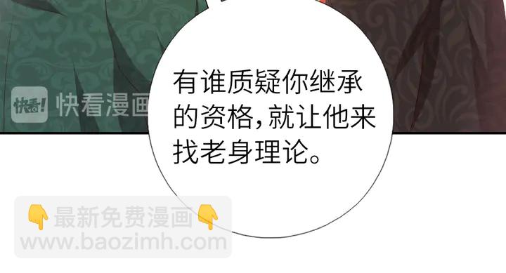 第229话 给不出去的宝物(1/2)-第235话