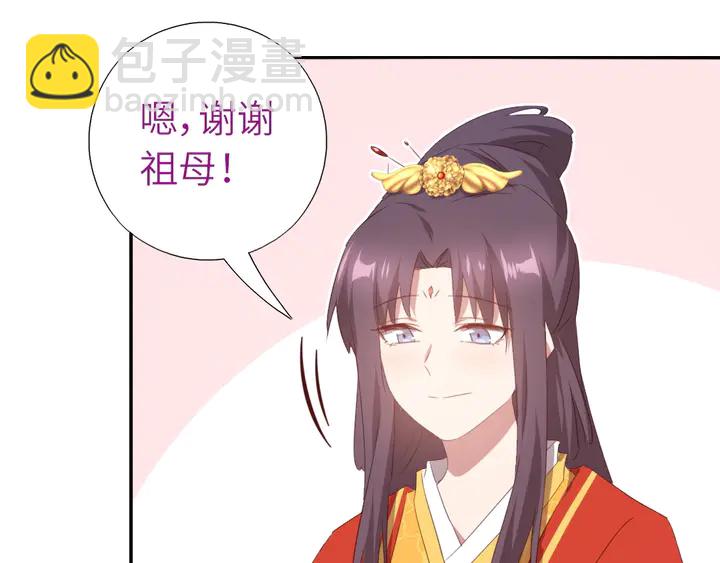 第229话 给不出去的宝物(1/2)-第235话