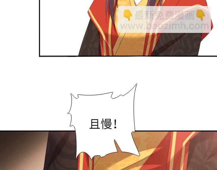 第229话 给不出去的宝物(1/2)-第235话